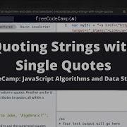 Quoting Strings With Single Quotes Basic JavaScript FreeCodeCamp Tutorial