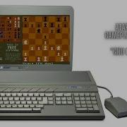 GNU Chess Atari ST Gameplay 435