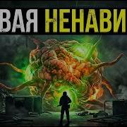 ПРОЕКТ ХИМЕРА ЭКСПЕРИМЕНТ ПОРОДИВШИЙ СУЩЕСТВО ИЗ ЧИСТОЙ НЕНАВИСТИ В 1977