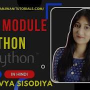 15 Math Module In Python In Hindi By Divya Sisodiya
