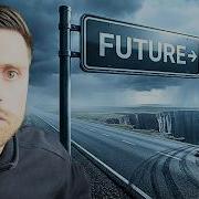 Сломалось то что держалось 10 000 лет
