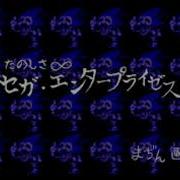 Endless US Old FNF Vs Sonic EXE OST