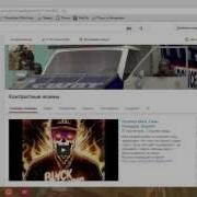 Объявление Громкость на 100