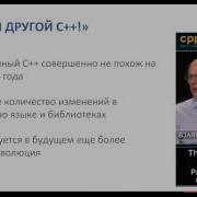 2016 09 28 Clang компилятор синтаксис СPP 11 или Что нового в C Builder 10 1 Berlin