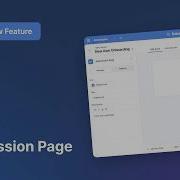 Формы обновленная страница отправки