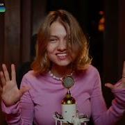 Саша Квашеная Лесник Король и Шут Kvashenaya Thekorolishut