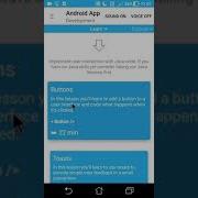 AIDE Tutorial Android App Buttons