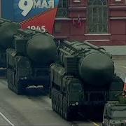 The Concept Of Nuclear Deterrence