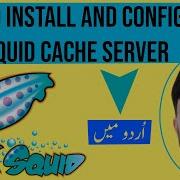 How To Install And Configure Squid Cache Server In Urdu