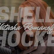 Black Widow Shell Shocked