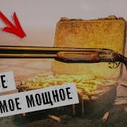 10 Самых МОЩНЫХ Оружий во всех STALKER