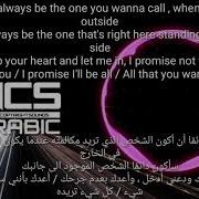 Andromedik Let Me In Lyrics مترجمه
