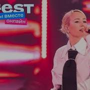 Клава Кока VK Fest Онлайн 2022 Live концерт