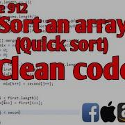 Leetcode 912 Sort An Array Quick Sort Leetcode Leetcode912 Sort An Array Using Quick Sort