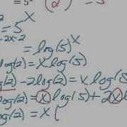 Solving Complex Exponential Equations