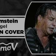 Rammstein Engel НА РУССКОМ RUSSIAN COVER By XROMOV Foxy Tail Ft Олеся Зима