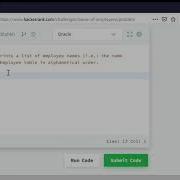 Employee Names HackerRank SQL