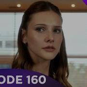 Hold My Hand Episode 160