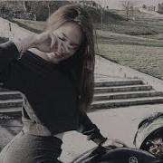 Я с тобой Кристина Эсаян Remix Youtube