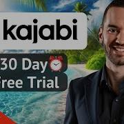 Бесплатная 30 дневная пробная версия Kajabi расширенная пробная версия которую многие упускают