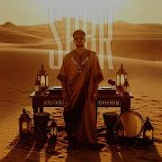 Mert Tunç SABR Arabic Afro House