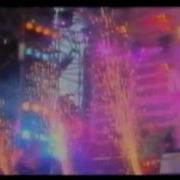 Дельфин Утро Мегахаус 2001