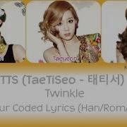 TaeTiSeo 소녀시대 태티서 Twinkle Colour Coded Lyrics Han Rom Eng
