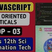 Advanced JAVASCRIPT SOP 3 Solution HSC IT Class 12th Science Accept String Count No Of Vowels