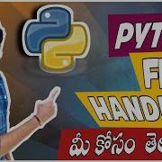 File Handling Python In Telugu