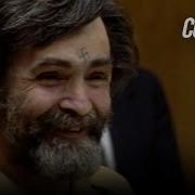 CA V Charlie Manson 1992 Parole Hearing Part 1