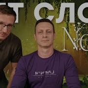 Чистые эмоции Обзор Neva