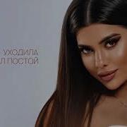 Sabi Мурашки Official Audio