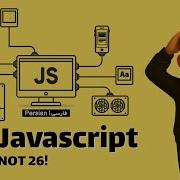 JavaScript 5 Type Conversion Explained String Number Boolean