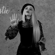 Ava Max So Am I Analog Acoustic Official Audio