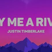 Justin Timberlake Cry Me A River Lyrics