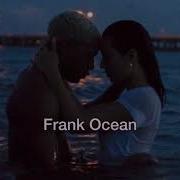 Frank Ocean Godspeed 和訳