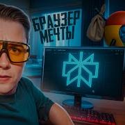 Perplexity Comet ИИ браузер за 200 мес стоит того