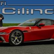 Обзор Ferrari 12Cilindri 2026 года
