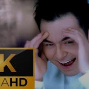 Serdar Ortaç 1999 Asrın Hatası Remastered 4K