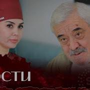 Прости 2 серия часть 3 4 полностью на русском языке Kechir 2 Bo Lim 3 4 Qismlar Serial Rus Tilida