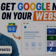 How To Embed A Google News Widget On Your Website