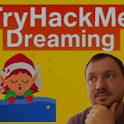 TryHackMe Dreaming CMS эксплойт перехват Credentials и Python Privesc