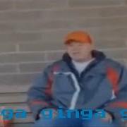 Elpresador Gunga Ginga Gong