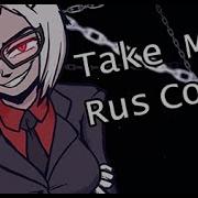 Take Me Helltaker Rus Cover By Светлана Аманова