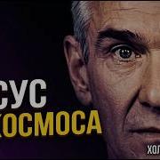 Самая странная секта в истории Кастрация IT и вера в инопланетян I ХОЛОД КУЛЬТЫ