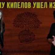 АРИЯ КРЕЩЕНИЕ ОГНЕМ ИСТОРИЯ СОЗДАНИЯ