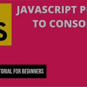 JavaScript Print To Console