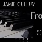 ピアノレッスン Frontin Jamie Cullumピアノ弾き語り