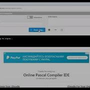 Использование онлайн компилятора Jdoodle в решении задач по информатике