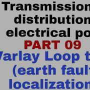 Varlay Loop Test Earth Fault Localization
